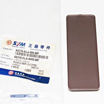 ZAŚLEPKA VIN BRĄZOWA SYM 64318-ALA-000-BR